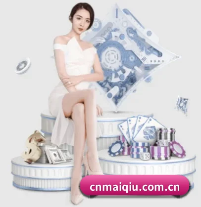 买球 APP 界面 - MAIQIU